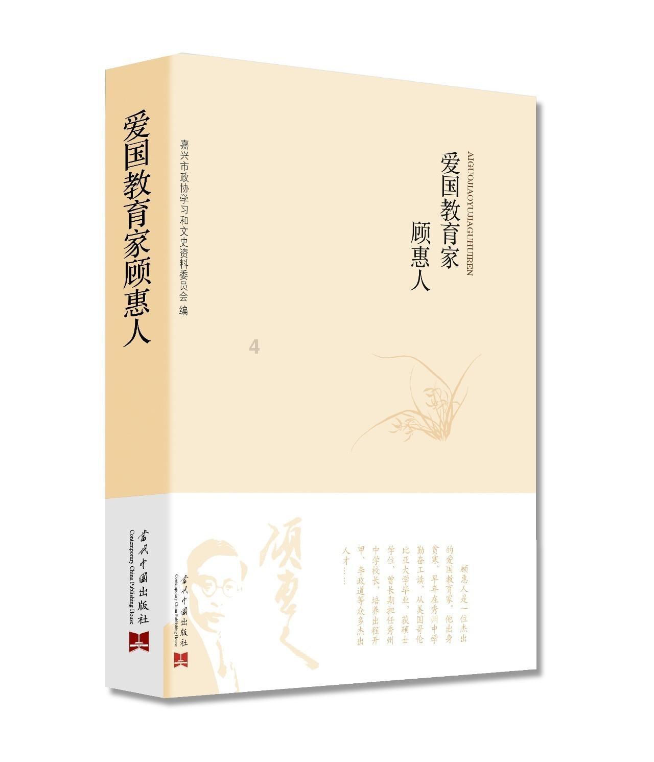 逃离亚洲丛林