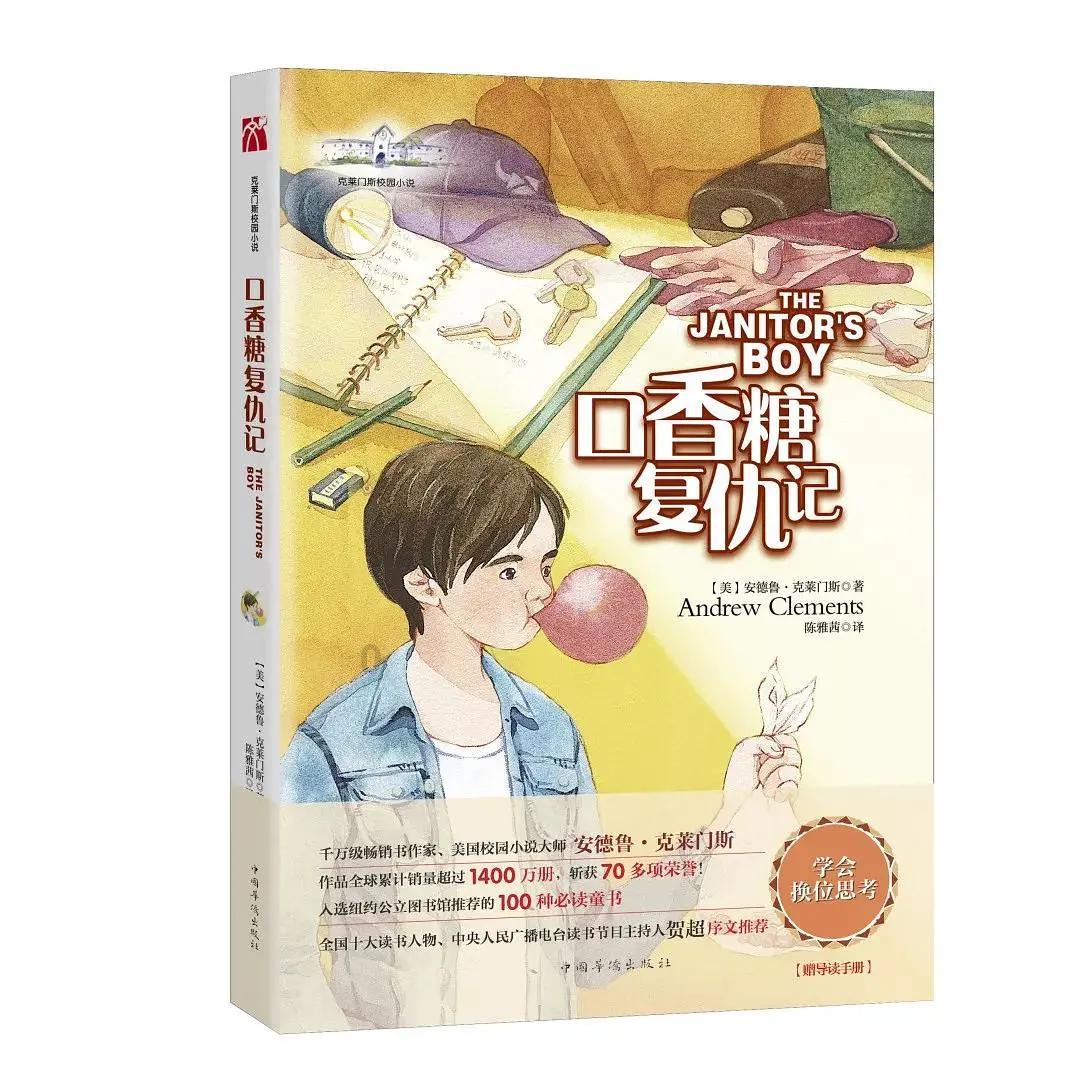儿童乙型流感病毒感染与川崎病的区别及预防